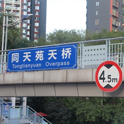 重庆的交通工程公司【交通工程】企业公司有排名吗？