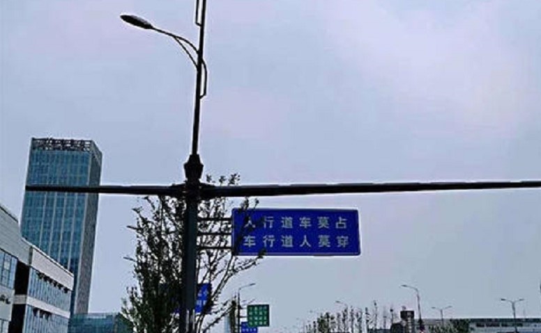 【交通护栏_专业护栏生产厂家】京式交通护栏-铁艺围栏