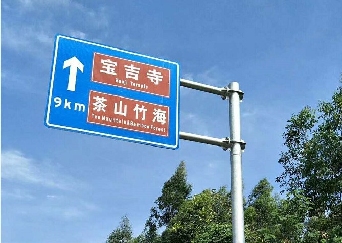 【交通标牌_商品批发价格】重庆道路标志牌|重庆高速公路标志
